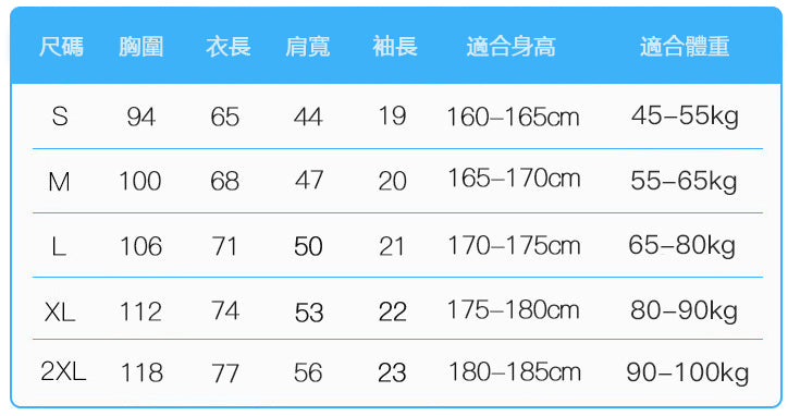 Kawaguchi嘉樺谷致短袖T恤TEWH001