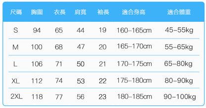 Kawaguchi嘉樺谷致短袖T恤TEBK006